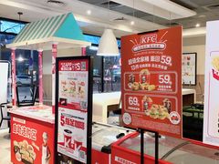 -肯德基(顺义光明大街店)