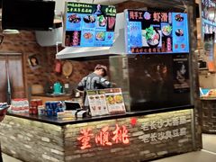 -时尚天河商业广场