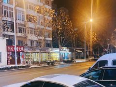 -以前的小酒馆(中山广场店)
