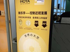 -无界眼镜MaxLess(南翔印象城店)
