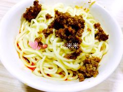 -庆蓉云·庆云面(双林店)