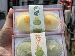 -百年同和·江南点心院(山塘街店)