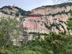 -青岩寺风景区