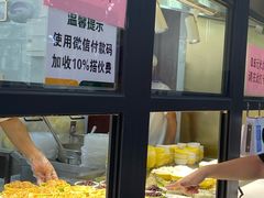 -春晖饭堂(中山大学南校区店)