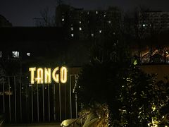 -Tango by Ala House