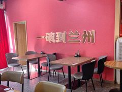 -兰州陈记牛肉面 ·烧烤· 铜锅涮肉(万达店)
