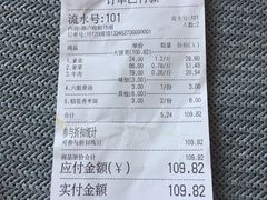 -成都你六姐·牛肉冒菜(城市集市合生汇店)