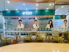 -固瑞齿科(国贸门诊店)