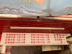 -辽B·小串(总店)