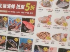-稻香海鲜饭店(第一国际店)