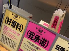 -鹤所·低糖零蔗糖烘焙(长楹店)