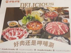 -呷哺呷哺(西单大悦城店)