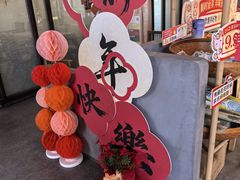 -长春堂顺时而饮(前门店)