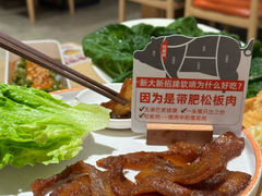 -新大新豆米火锅1993(万象汇店)