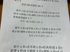 -呷哺呷哺 黄金牧场 (欢乐谷店)