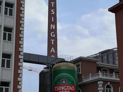 -青岛啤酒博物馆