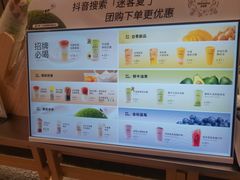 -迷客夏Milksha(无锡苏宁店)