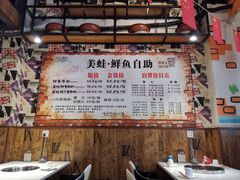 -蛙鱼道美蛙鱼自助火锅(新耍都店)