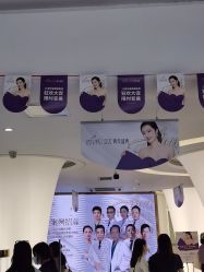 -深圳美莱医疗美容医院