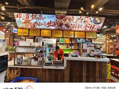 -钢管厂五区小郡肝火锅串串香(总店)