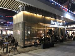 门面-BeauTea水仙(coco park店)