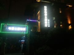 -豆蔻电影主题餐厅(四牌楼店)