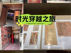 -汕头市博物馆