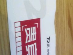 -72街红烧排骨饭(海珠丽影广场店)