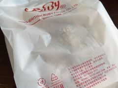 -红宝石·鲜奶小方(长阳店)