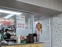 -兴华里茶记(禅城同济首店)
