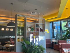 -菲滋意式餐厅(长兴东鱼坊店)