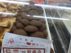 牛奶软曲奇-闻酥园(青羊区文殊坊店)
