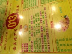 -顺记冰室(宝华路店)