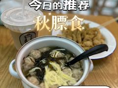 -柴爿巷·香酥鸡&馄饨(复兴中路店)