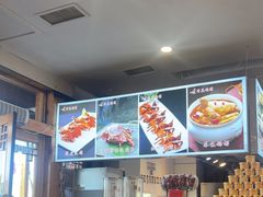 -大清花饺子(山庄店)