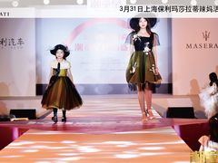 活动-上海保利玛莎拉蒂和阿尔法罗密欧(华翔路店)