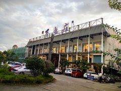 -百鱼庄(仙葫店)