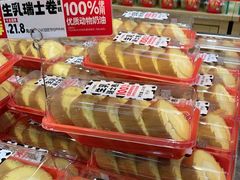 -味多美蛋糕(西安门店)