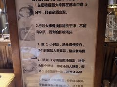 -老龙亭拉面店