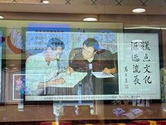 -芦庄子桂顺斋(和平路总店)