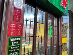 -海鲜街菜馆(海珠南路店)