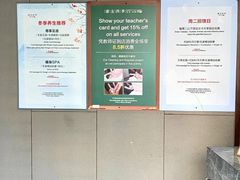 -康友四季(碧云路店)