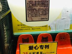 -猫咪博物馆(顶澳仔猫街店)
