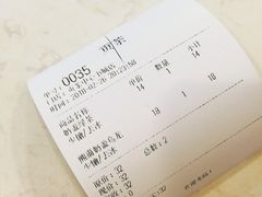 -贡茶(中心书城店)