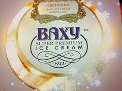 -八喜冰淇淋蛋糕(富国店)