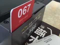 账单-百事佳烧鸭牛腩(上海虹桥站店)