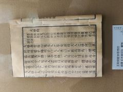 -王阳明故居