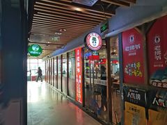 -老佛爷正宗铜炉蛙锅(五道口店)