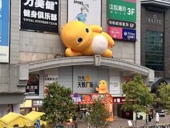 -天娱广场