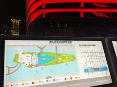 -海心沙亚运公园